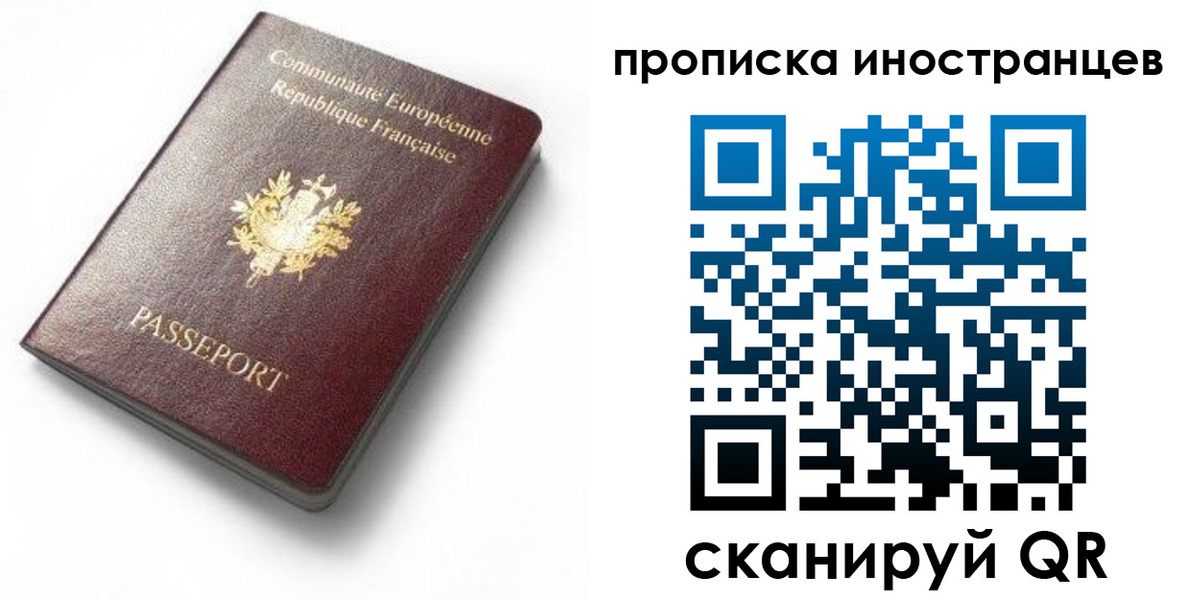 регистрация для дет. сада в Алтайском крае